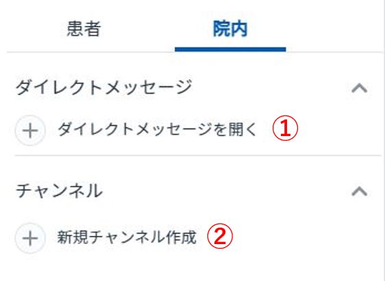 メッセージ（院内）.JPG
