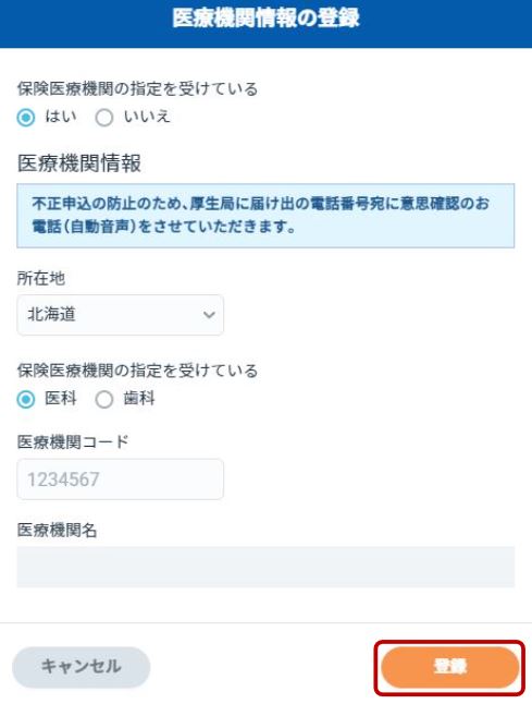 キャプチャ.JPG